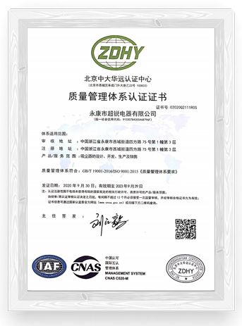 certification
